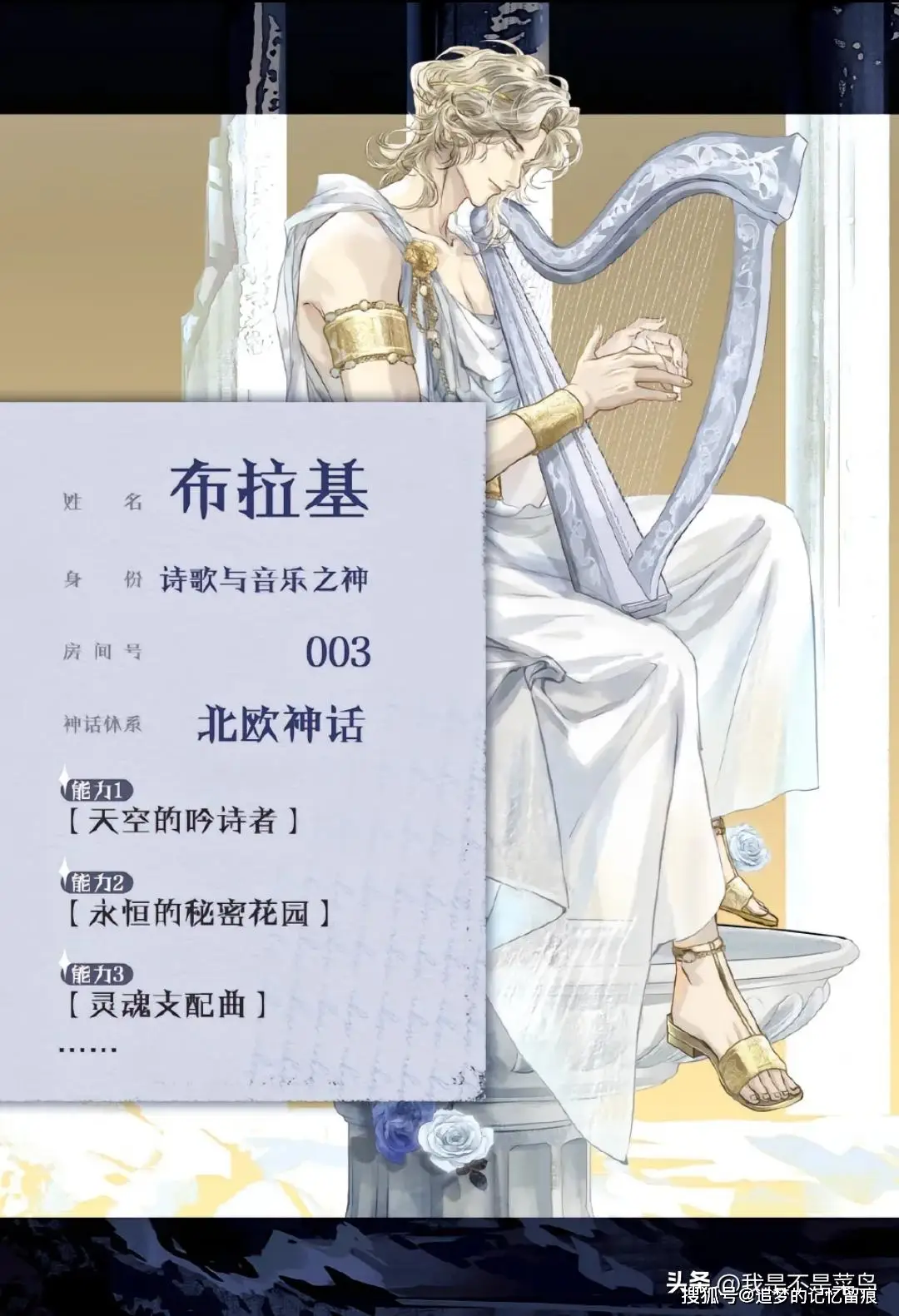 诸神之锤是诸神之战3吗_神明大社的神瞳_