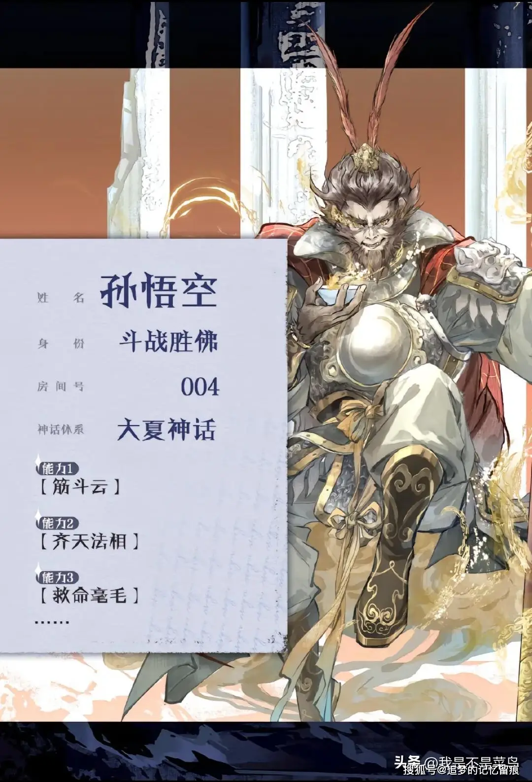 神明大社的神瞳__诸神之锤是诸神之战3吗
