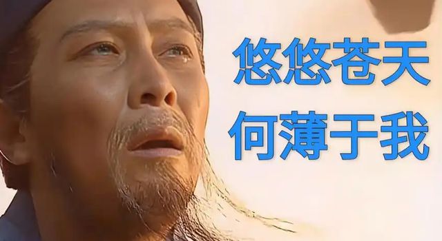 三国意难平！诸葛北伐壮志未酬，今能在指尖改写结局？