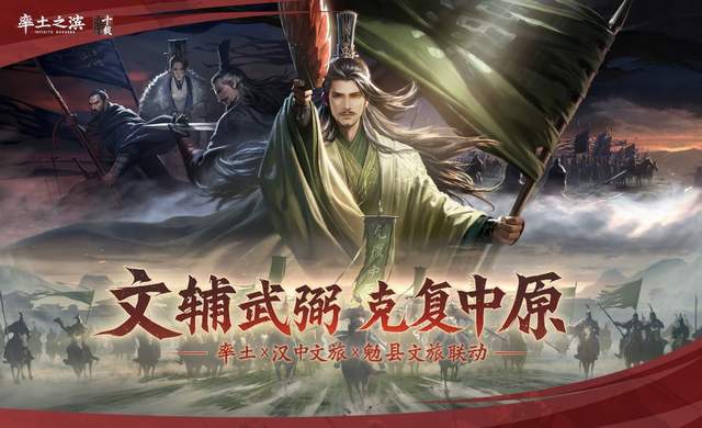 烽火重燃！千万策略家同台竞技，北伐谁将封王？这...有答案了__烽火重燃！千万策略家同台竞技，北伐谁将封王？这...有答案了
