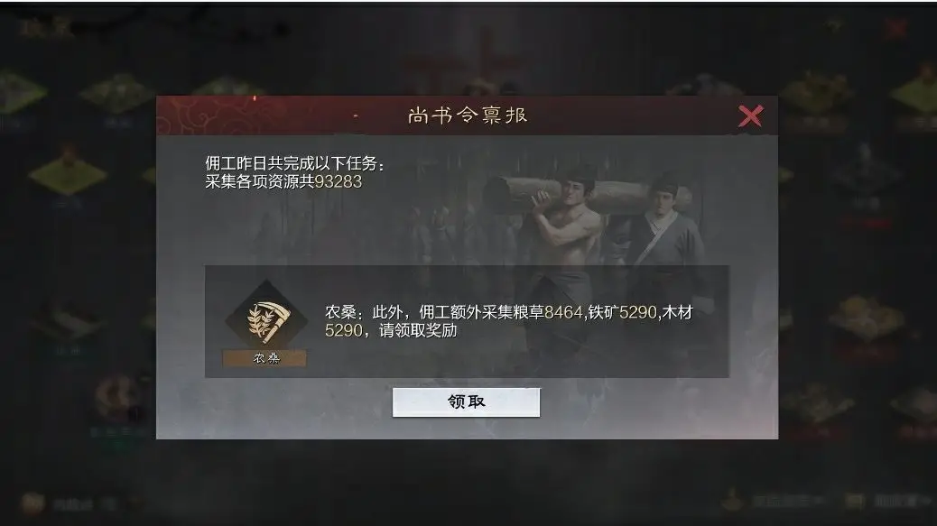 三国迷必看！率土之滨新赛季能续写北伐篇章？快戳