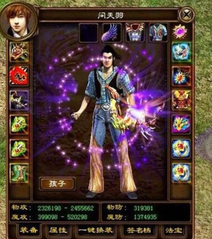 逆水寒惊现 200+神豪，蓝杉区长壕掷千金！这是要逆天？