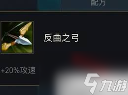 英雄冒险团纹章怎么合成？简单几步教你轻松搞定