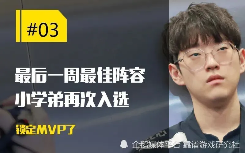 LOL：JDG战队破而后立，不敌WE后引进冠军教练，一切为了Scout__LOL：JDG战队破而后立，不敌WE后引进冠军教练，一切为了Scout