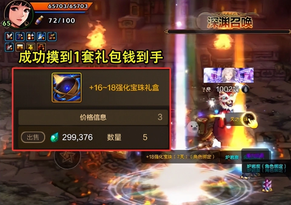 DNF手游：祭坛还有必要刷吗？3大优点让人趋之若鹜，土豪一定要刷__DNF手游：祭坛还有必要刷吗？3大优点让人趋之若鹜，土豪一定要刷