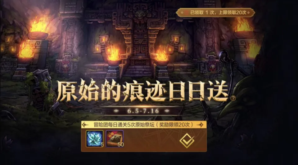 _DNF手游：祭坛还有必要刷吗？3大优点让人趋之若鹜，土豪一定要刷_DNF手游：祭坛还有必要刷吗？3大优点让人趋之若鹜，土豪一定要刷