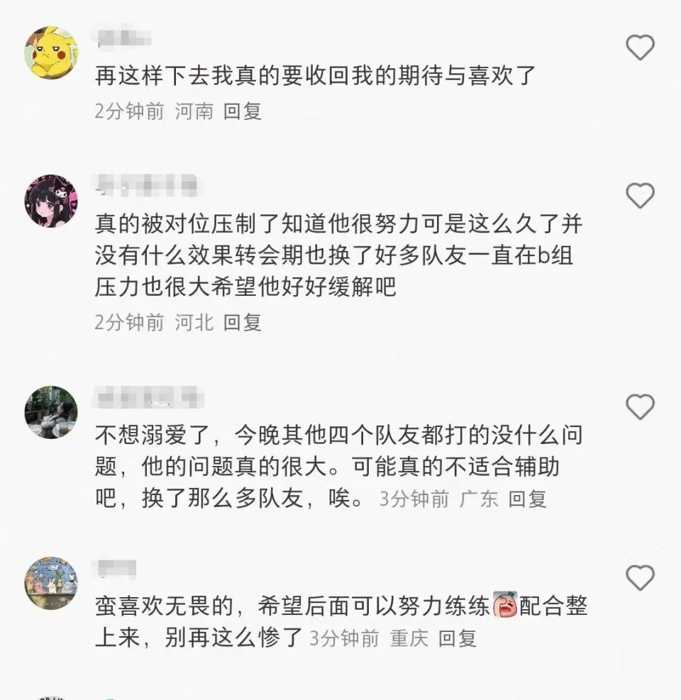 JDG失败后，无畏粉丝自我怀疑，绝意燃成舍利子，别慌，马上打DYG__JDG失败后，无畏粉丝自我怀疑，绝意燃成舍利子，别慌，马上打DYG