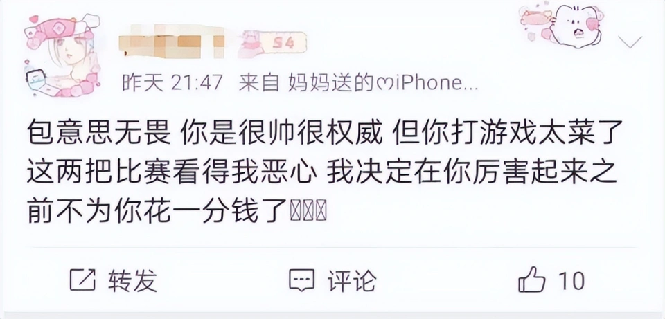 _JDG失败后，无畏粉丝自我怀疑，绝意燃成舍利子，别慌，马上打DYG_JDG失败后，无畏粉丝自我怀疑，绝意燃成舍利子，别慌，马上打DYG