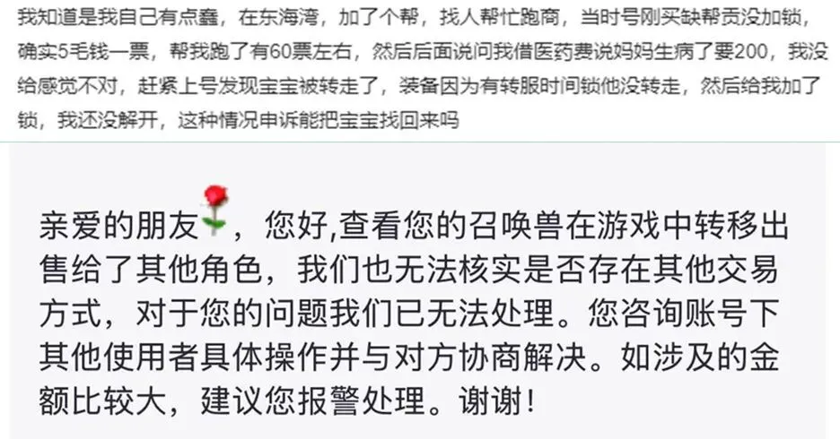为什么梦幻西游f9屏蔽不了_梦幻西游屏蔽系统消息_