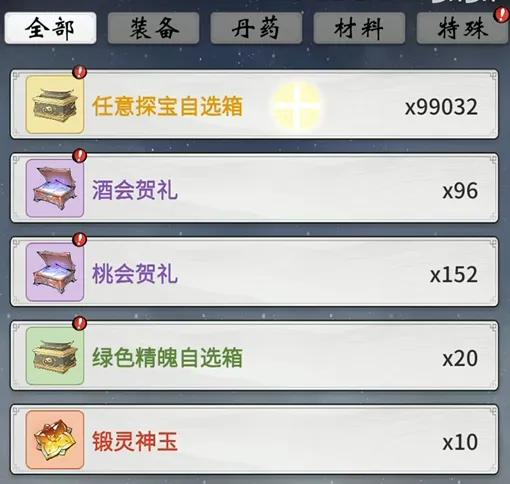 逍遥番外雷霆上逍遥_relx桃气乌龙好抽吗_