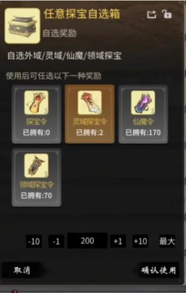 relx桃气乌龙好抽吗__逍遥番外雷霆上逍遥