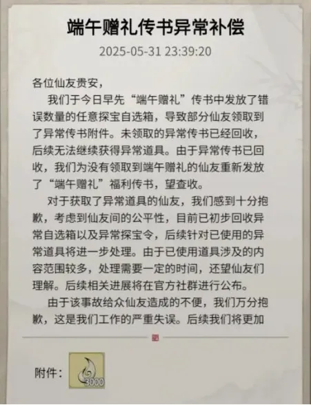 逍遥番外雷霆上逍遥_relx桃气乌龙好抽吗_