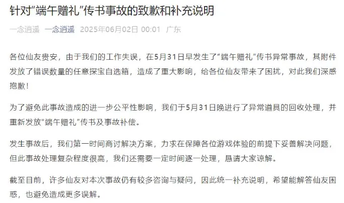 _逍遥番外雷霆上逍遥_relx桃气乌龙好抽吗
