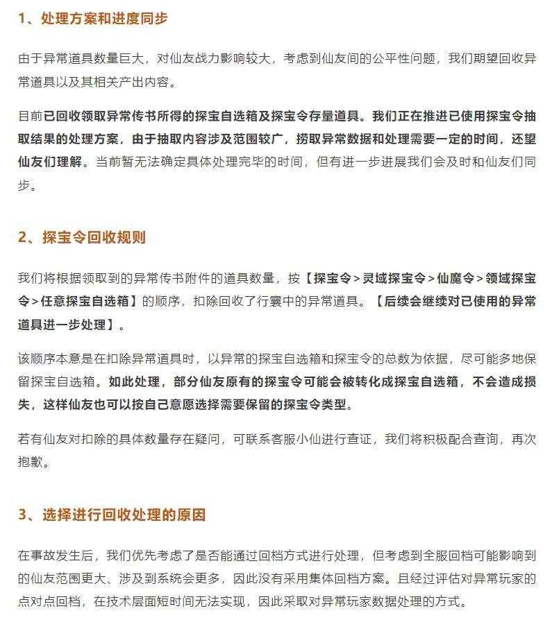 _逍遥番外雷霆上逍遥_relx桃气乌龙好抽吗