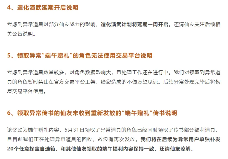 逍遥番外雷霆上逍遥__relx桃气乌龙好抽吗