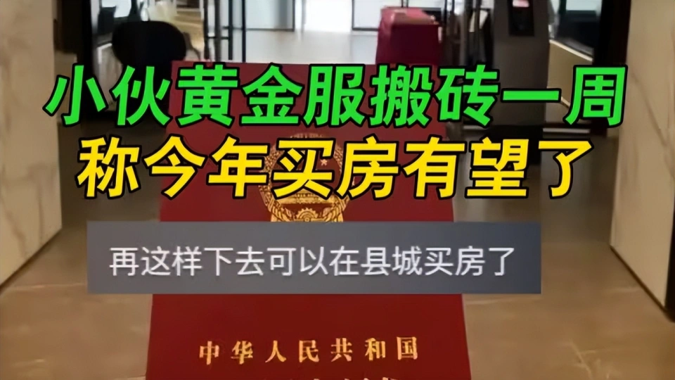 _恐怖如斯意思_恐怖如斯凤毛麟角