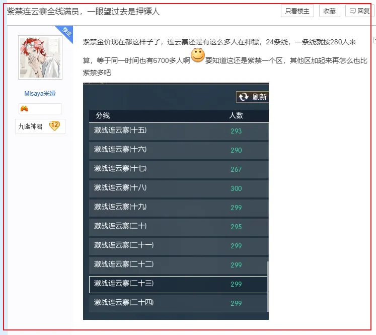 _恐怖如斯意思_恐怖如斯凤毛麟角