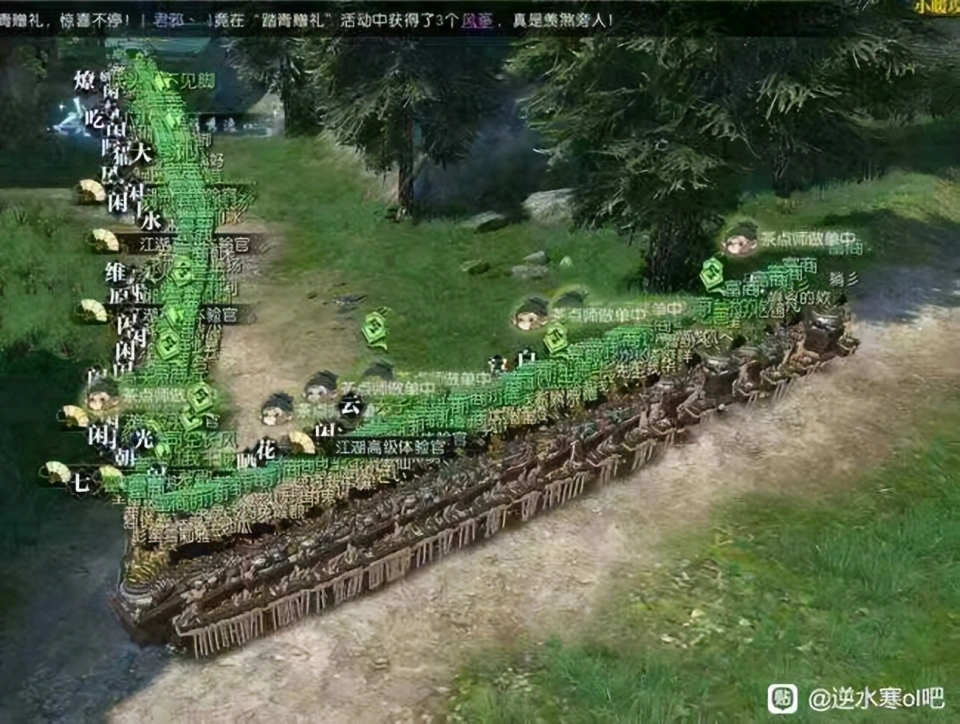 恐怖如斯凤毛麟角_恐怖如斯意思_