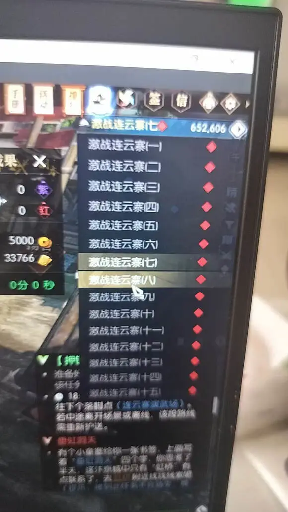 _恐怖如斯凤毛麟角_恐怖如斯意思