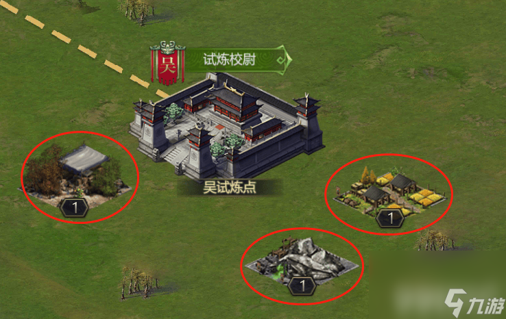 九州三国志好玩吗__九州三国志武将搭配