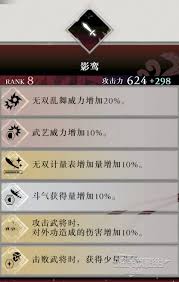 刺客信条起源无双_无双大蛇赵云武器获取_