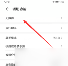 _语音播报关闭模式手机怎么设置_关闭手机语音播报功能