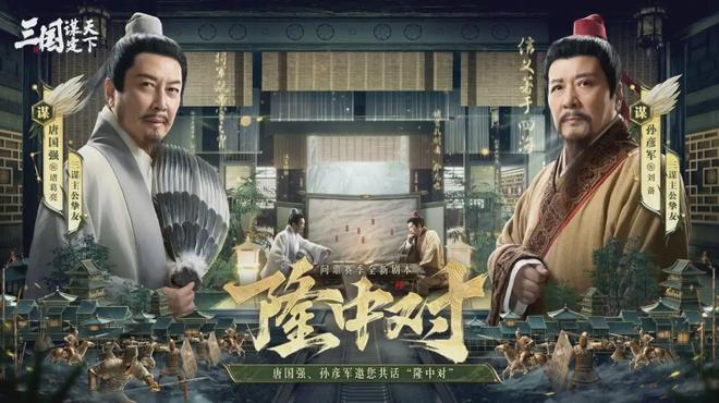 dnf8周年在线领豪礼__谋三国周年庆活动