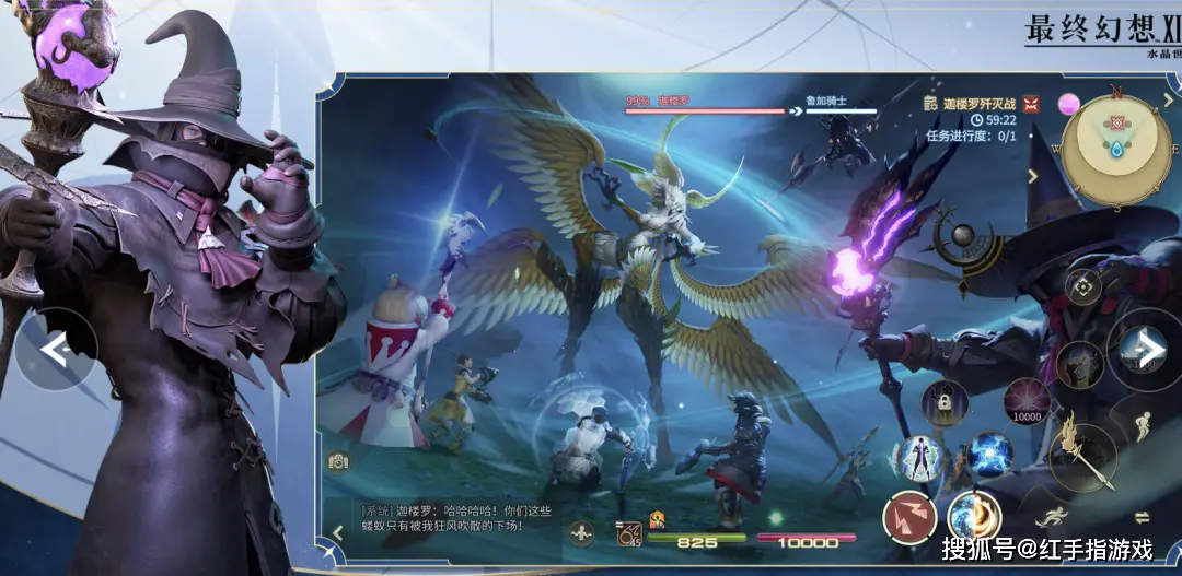 FF14 手游定档 6 月 19 日不删档上线，昵称抢注火热开启！_FF14 手游定档 6 月 19 日不删档上线，昵称抢注火热开启！_