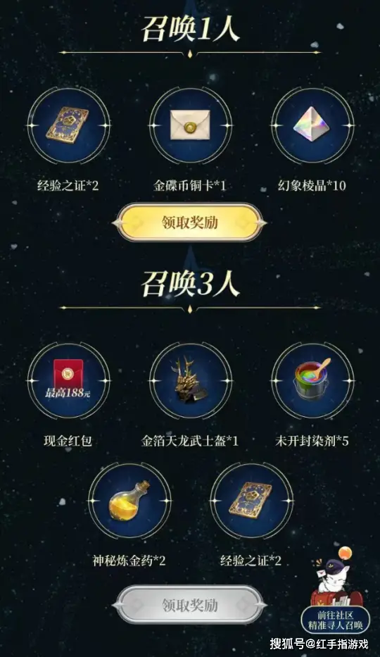 FF14 手游定档 6 月 19 日不删档上线，昵称抢注火热开启！_FF14 手游定档 6 月 19 日不删档上线，昵称抢注火热开启！_