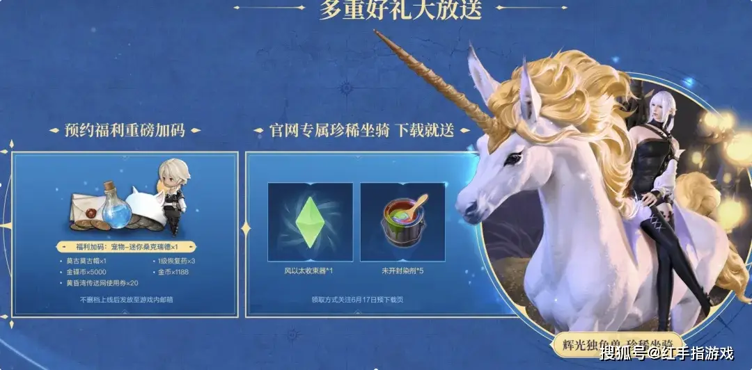 FF14 手游定档 6 月 19 日不删档上线，昵称抢注火热开启！__FF14 手游定档 6 月 19 日不删档上线，昵称抢注火热开启！