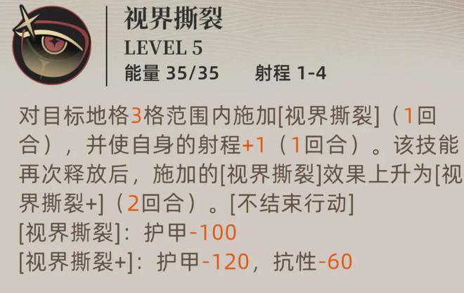 异象回声：半周年限定玛格南全玩法攻略！香不香只有用过才知道？_异象回声：半周年限定玛格南全玩法攻略！香不香只有用过才知道？_