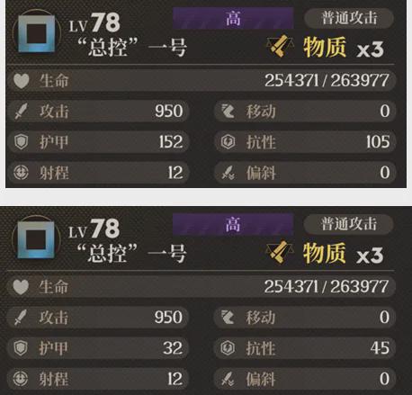_异象回声：半周年限定玛格南全玩法攻略！香不香只有用过才知道？_异象回声：半周年限定玛格南全玩法攻略！香不香只有用过才知道？
