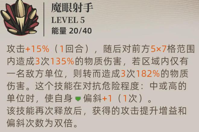 异象回声：半周年限定玛格南全玩法攻略！香不香只有用过才知道？_异象回声：半周年限定玛格南全玩法攻略！香不香只有用过才知道？_