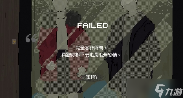 战战兢兢即生时不忘地狱__他人即地狱法语原文