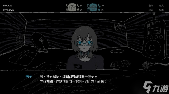 _战战兢兢即生时不忘地狱_他人即地狱法语原文
