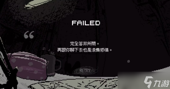 _战战兢兢即生时不忘地狱_他人即地狱法语原文