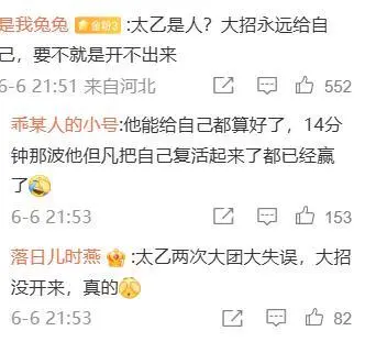 中国好声音那英组亚军名单_越南观众热议人民的名义_
