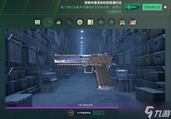 _武库怎么打开_武库钥匙在哪
