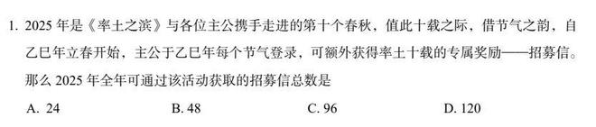 _救命！都是玩游戏，率土玩家怎么已经卷成六边形战士了！_救命！都是玩游戏，率土玩家怎么已经卷成六边形战士了！
