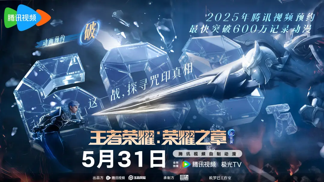 好戏登场歌曲__好戏一出演员