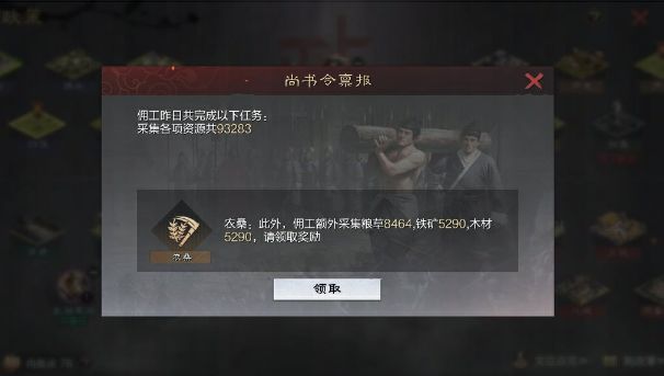 当游戏撞上文旅，《率土之滨》带你玩转“北伐兴汉”沉浸之旅_当游戏撞上文旅，《率土之滨》带你玩转“北伐兴汉”沉浸之旅_