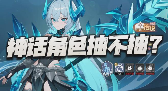 龙魂旅人开服第二天竟成氪金分水岭？微氪偷榜时机大揭秘