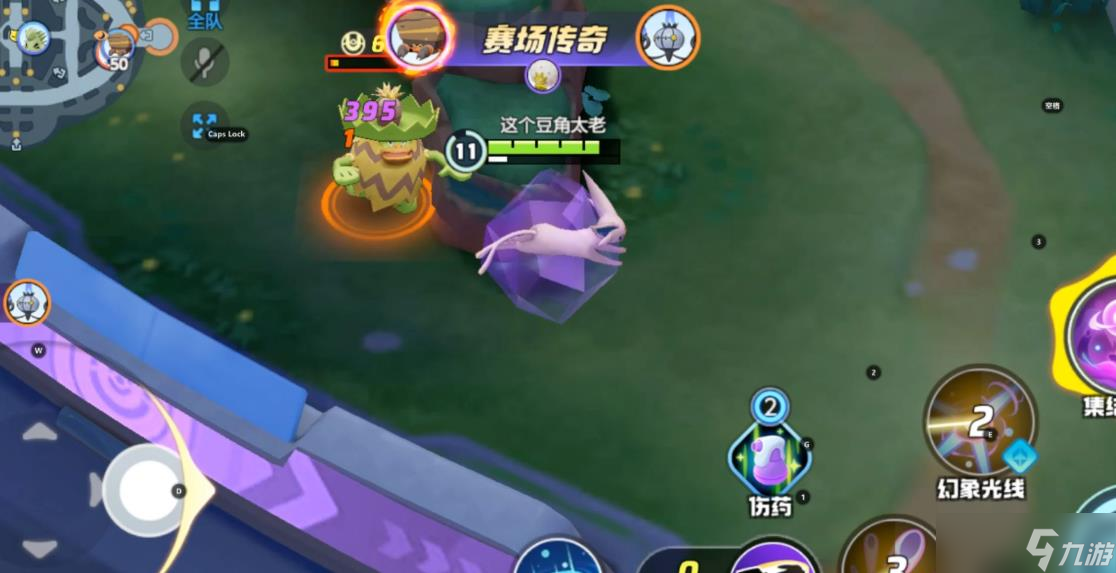 宝可梦大集结伊布_精灵宝可梦太阳伊布技能_
