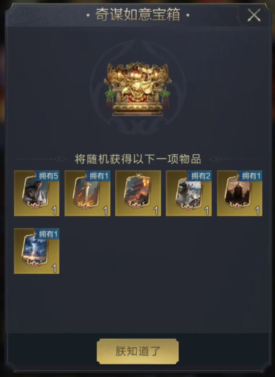 专服预约丨历史最高66万元宝返利！6大极品奇谋、腾讯视频SVIP尽在六月专服！_专服预约丨历史最高66万元宝返利！6大极品奇谋、腾讯视频SVIP尽在六月专服！_