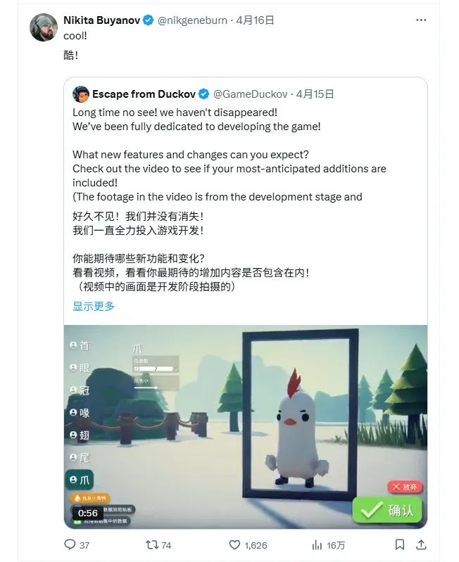 B站自研的搜打撤游戏，是怎么做到连塔科夫总监看了都直呼酷炫的？！__B站自研的搜打撤游戏，是怎么做到连塔科夫总监看了都直呼酷炫的？！