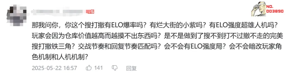 B站自研的搜打撤游戏，是怎么做到连塔科夫总监看了都直呼酷炫的？！_B站自研的搜打撤游戏，是怎么做到连塔科夫总监看了都直呼酷炫的？！_