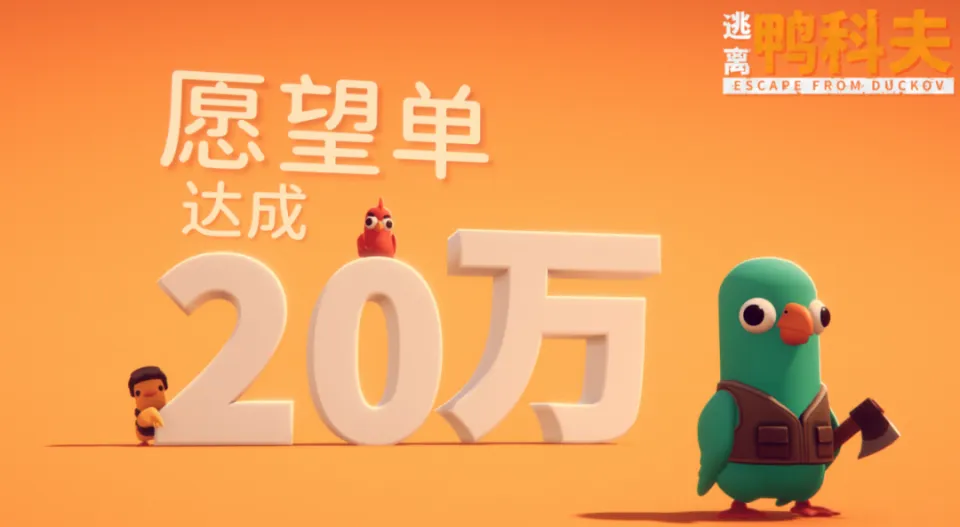 B站自研的搜打撤游戏，是怎么做到连塔科夫总监看了都直呼酷炫的？！__B站自研的搜打撤游戏，是怎么做到连塔科夫总监看了都直呼酷炫的？！