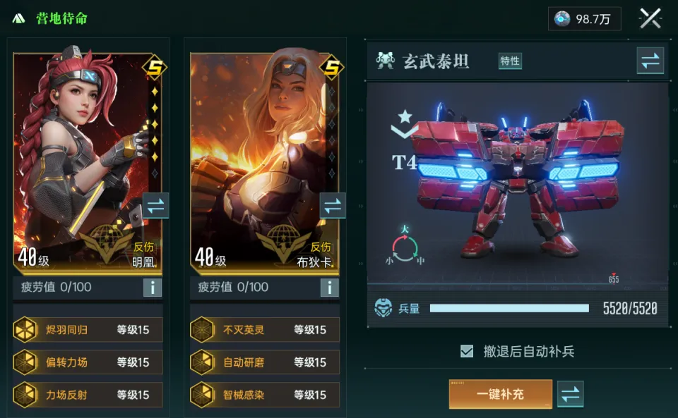 降临电影世界星际穿越__降临星际免费阅读
