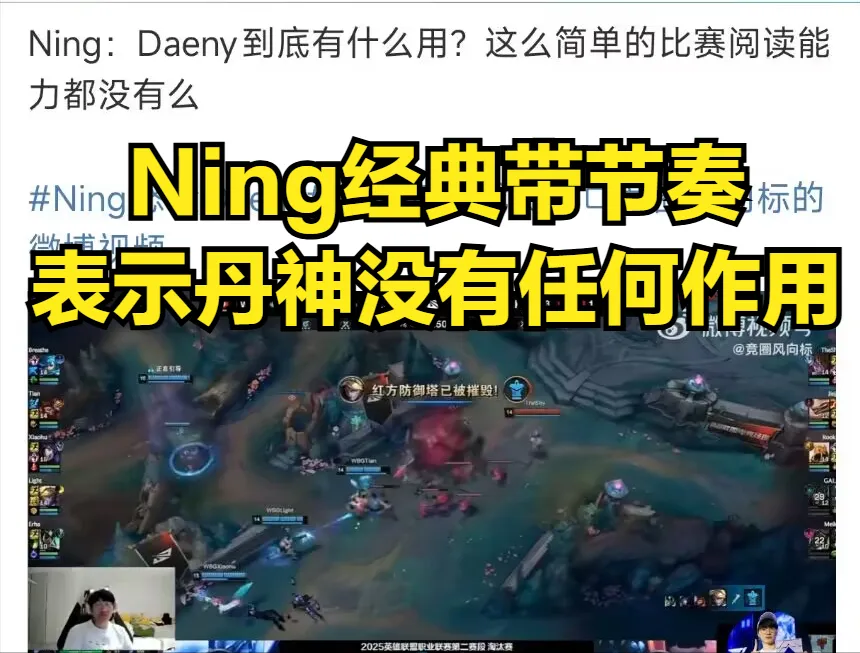 _Rookie打破生涯最耻辱纪录！IG名宿惨遭粉丝背刺，TES仇敌无缘MSI_Rookie打破生涯最耻辱纪录！IG名宿惨遭粉丝背刺，TES仇敌无缘MSI