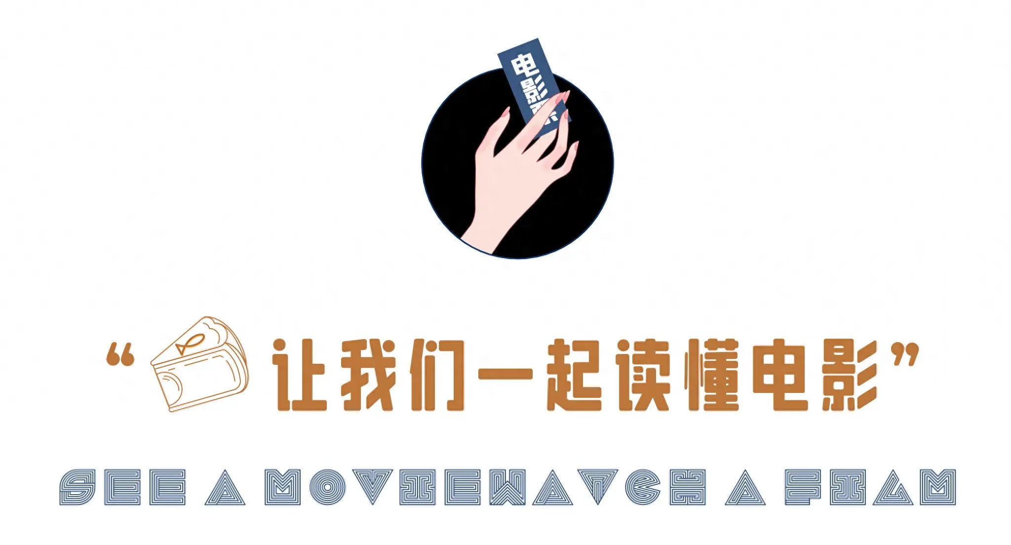香暗荼与藏海情感纠葛强烈！这段感情究竟能走多远？
